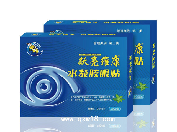 水凝膠眼貼