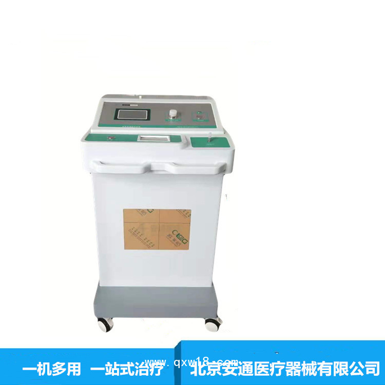 醫(yī)用臭氧大自血療法 醫(yī)用康復(fù)治療儀