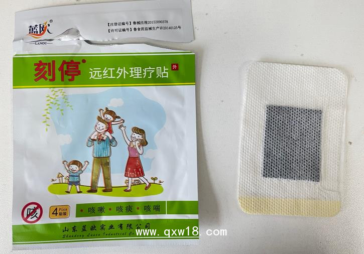 止咳貼展開1