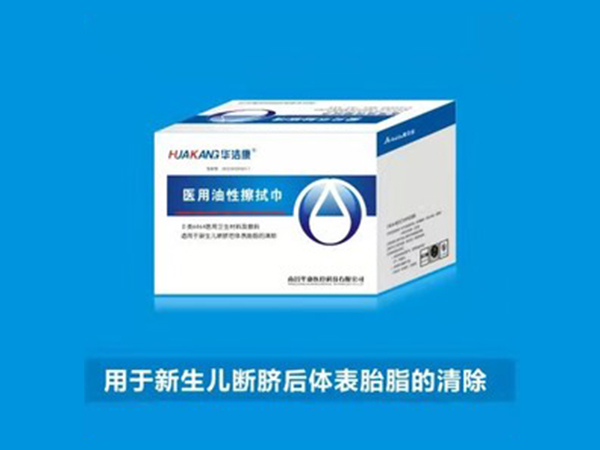 愛貝樂胎脂清 （醫(yī)用油性擦拭巾）
