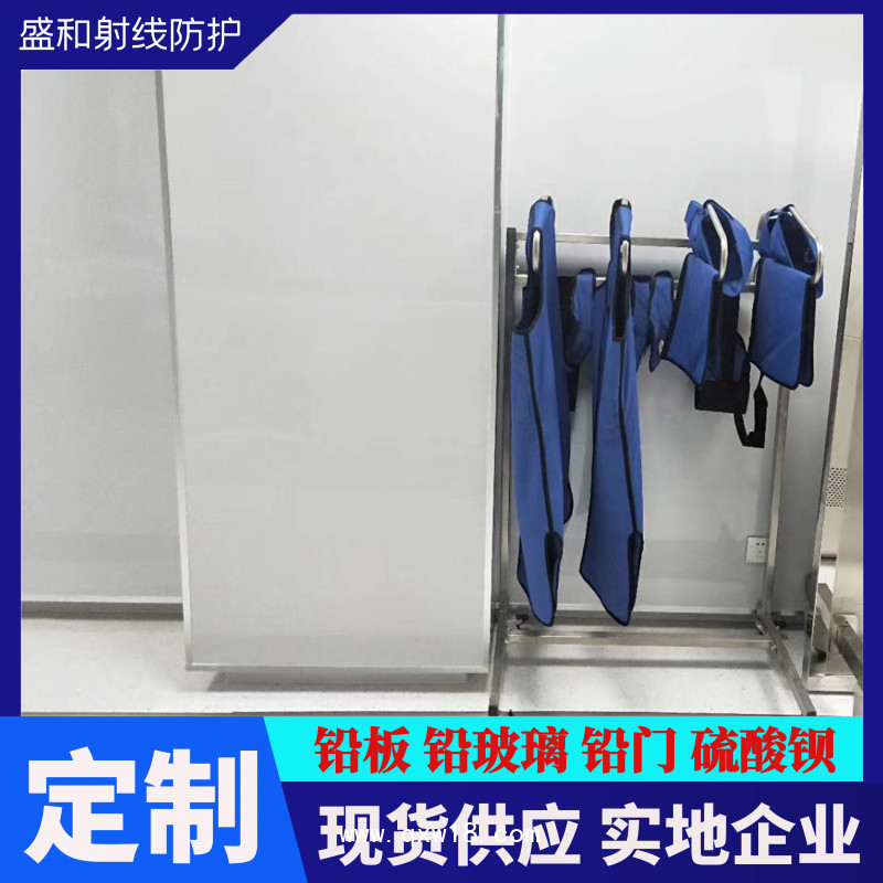 廠家供應(yīng) 口腔科防X光輻射鉛衣服 X射線防護圍領(lǐng) 量大從優(yōu)