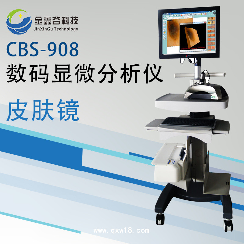 數(shù)碼顯微儀