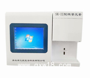 微量元素檢測儀 檢測八項微量元素