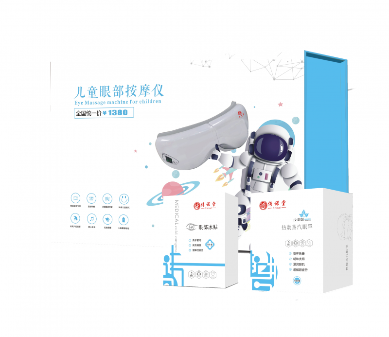 護眼，預(yù)防近視，養(yǎng)眼，眼部按摩儀