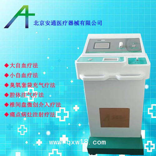 臭氧治療儀丨臭氧對(duì)紅細(xì)胞