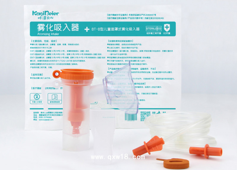 面罩