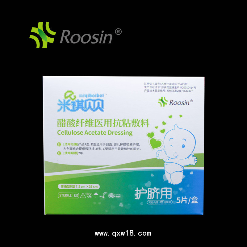 抗炎輔料