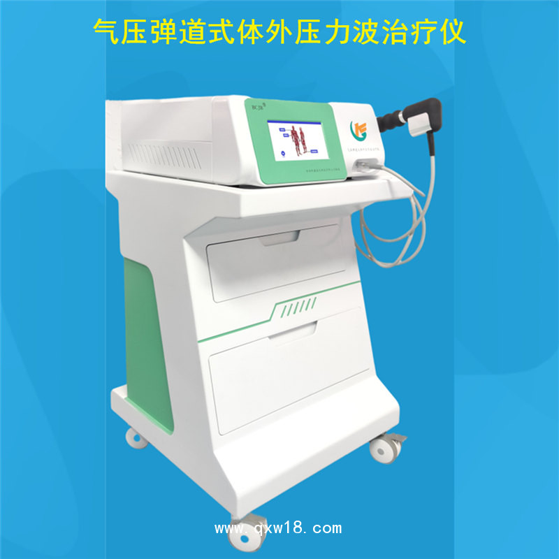 波大夫BCJB 氣壓彈道式體外壓力波治療儀MKYLB-100