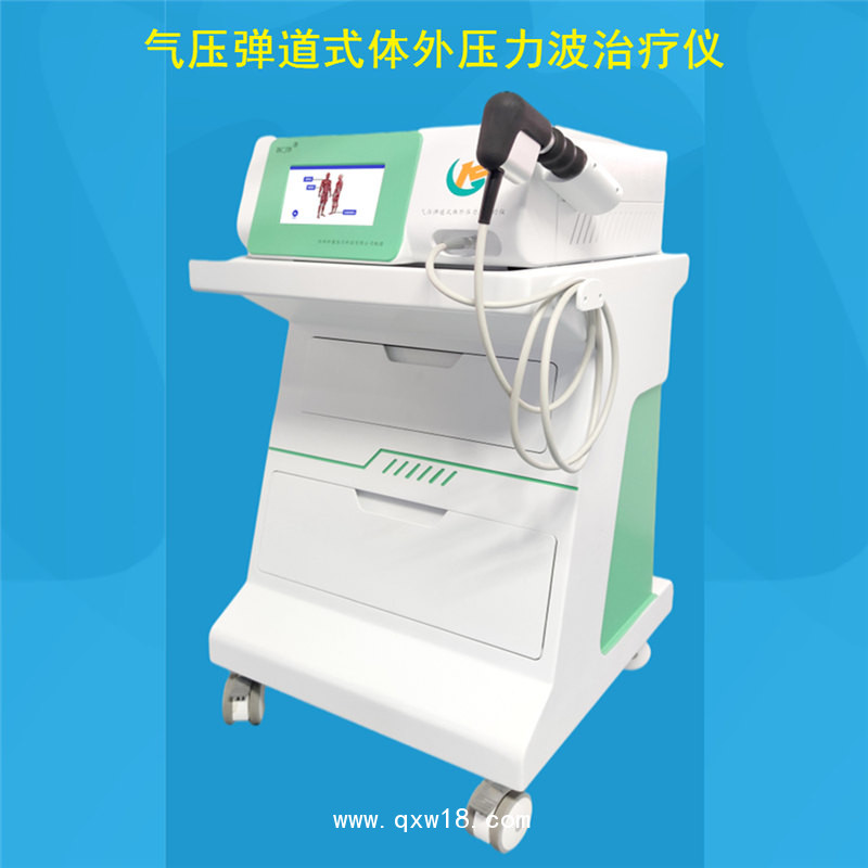 秒康沖擊波 氣壓彈道式體外壓力波治療儀 MKYLB-100