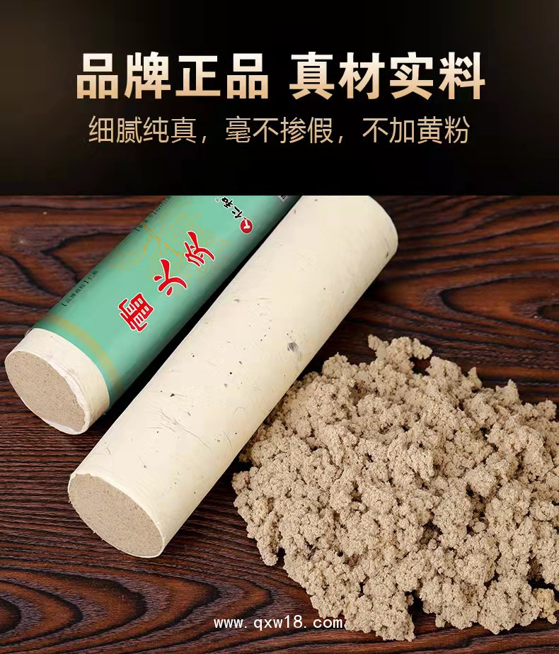 宛方藥業(yè)艾灸類艾條/柱艾灸貼泡腳包等艾灸生產企業(yè)代加工ODM