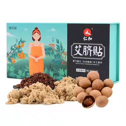 宛方藥業(yè)艾灸類艾條/柱艾灸貼泡腳包等艾灸生產企業(yè)代加工ODM