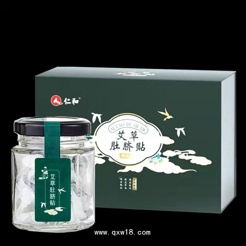 艾灸蒲團艾灸盒艾灸坐灸儀宛方代加工生產(chǎn)廠家
