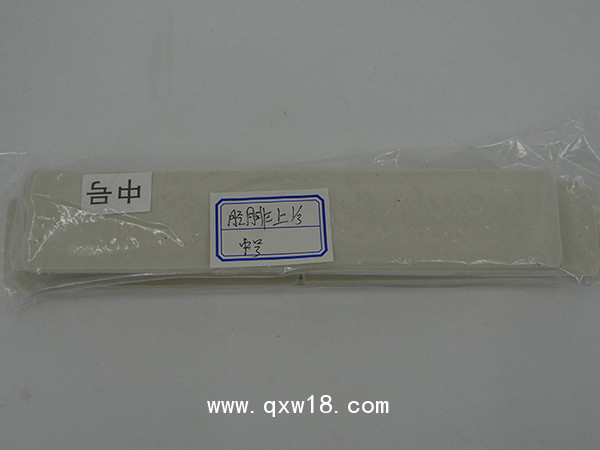 世康恒達 可塑型脛腓上三分之一夾板 高分子泡沫板 骨折夾板