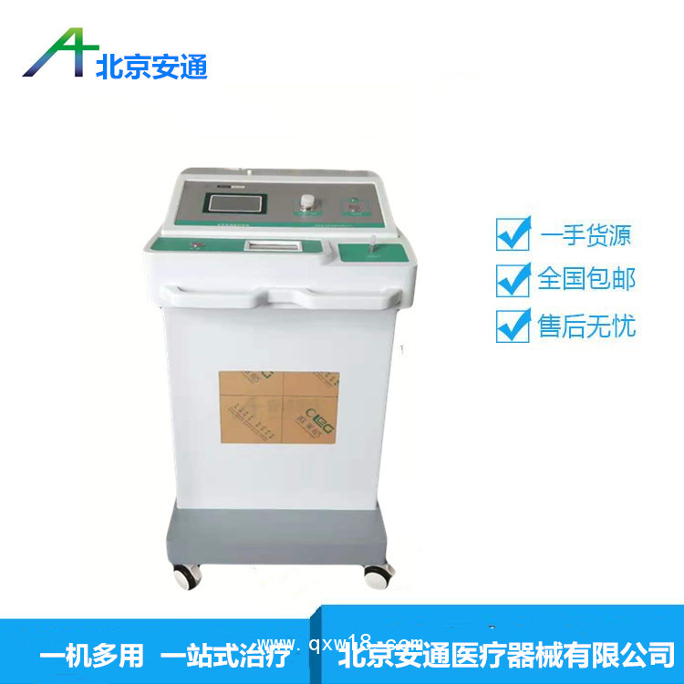 臭氧治療儀丨皮膚病治療