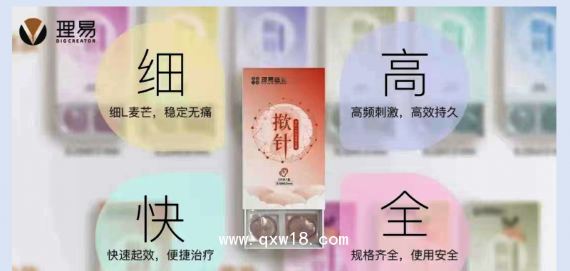 一次性無菌撳針、皮內(nèi)針、埋針、創(chuàng)新型撳針、耳針、耳穴撳針