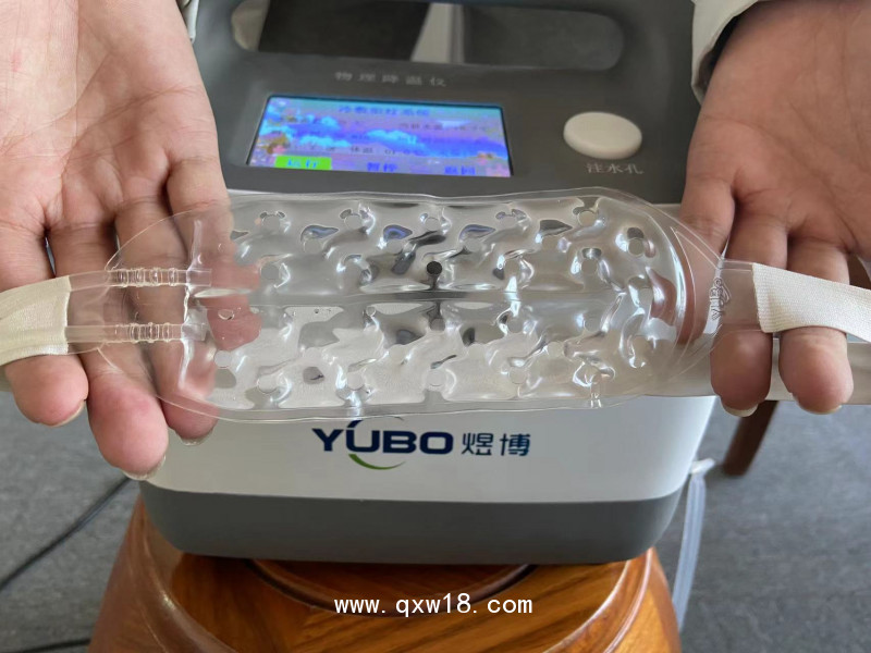 兒科退燒儀，科學(xué)降溫冷敷設(shè)備 冰敷治療儀