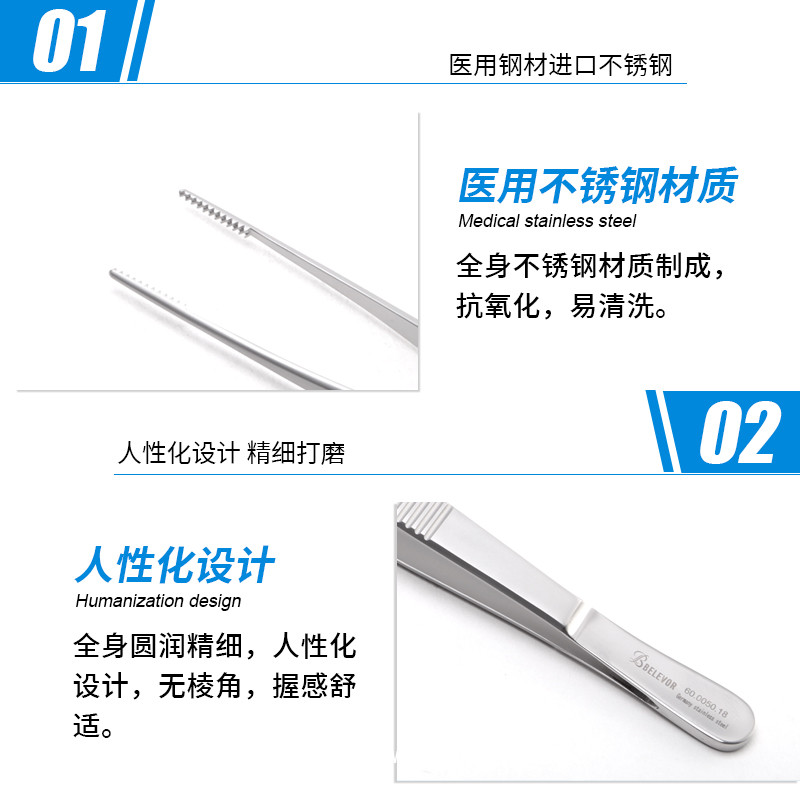 心胸外科組織鑷 瓣膜鑷 德國不銹鋼直頭組織鑷瓣膜鑷醫(yī)用手術鑷