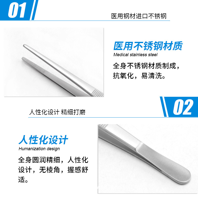 基礎(chǔ)外科敷料鑷 德國不銹鋼標準頭敷料鑷 橫齒敷料鑷醫(yī)用敷料鑷