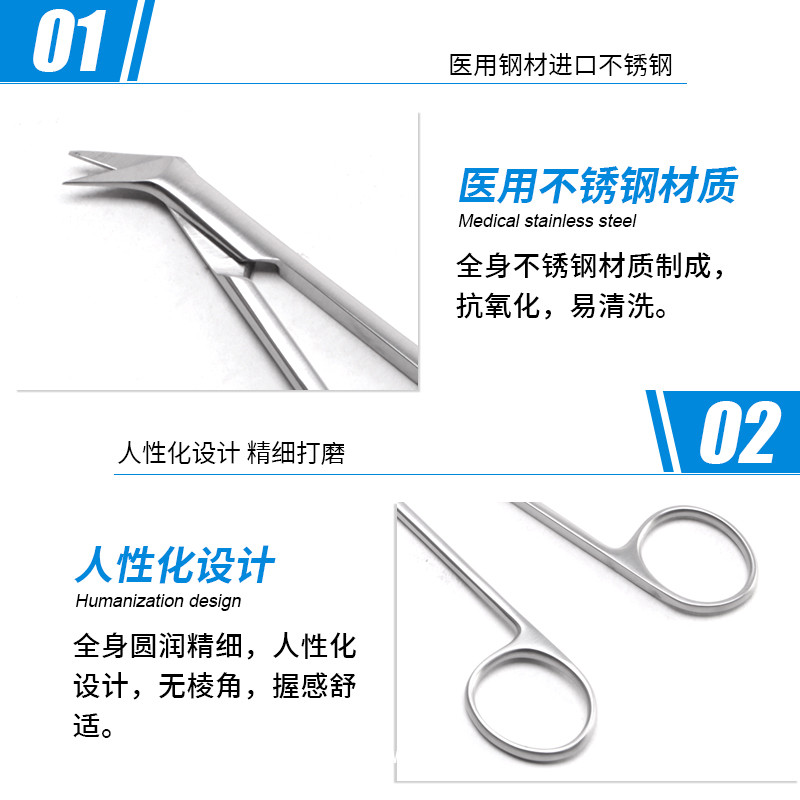 基礎(chǔ)外科角度剪醫(yī)用組織剪 德國(guó)不銹鋼角度剪 醫(yī)用角度剪手術(shù)剪