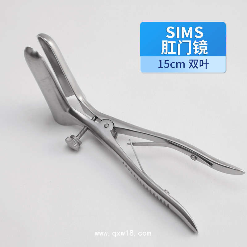 德國(guó)不銹鋼雙葉肛門鏡基礎(chǔ)外科Sims雙葉肛門鏡貝萊沃肛門窺鏡