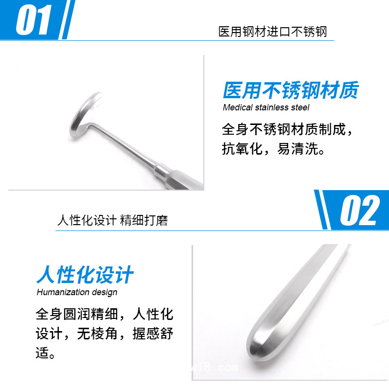 骨科骨膜剝離器醫(yī)用剝離器 德國不銹鋼大彎骨膜剝離器醫(yī)用剝離器