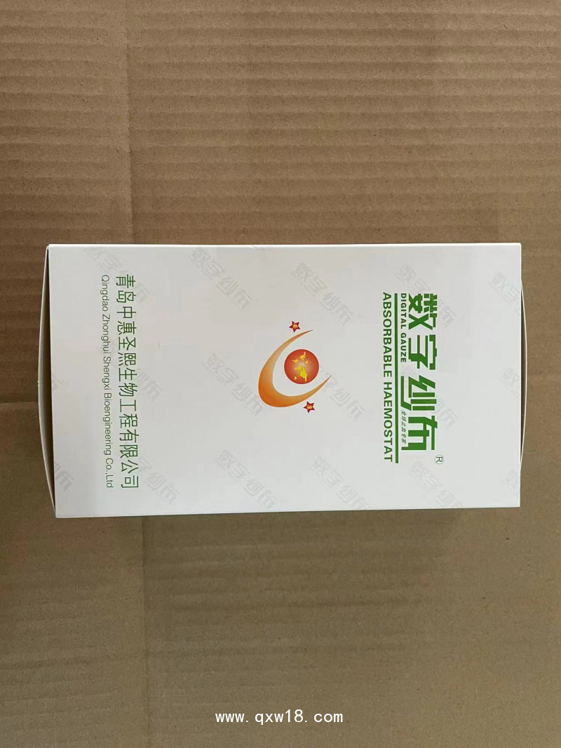 止血膜 止血流體膜 生物止血膜