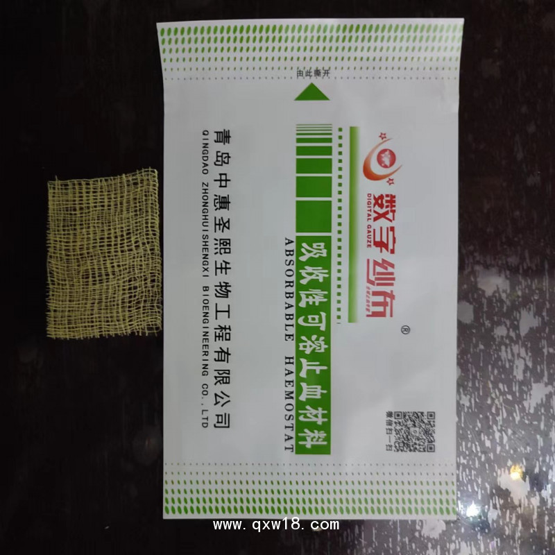 止血絨廠家 止血絨 止血絨 止血絨