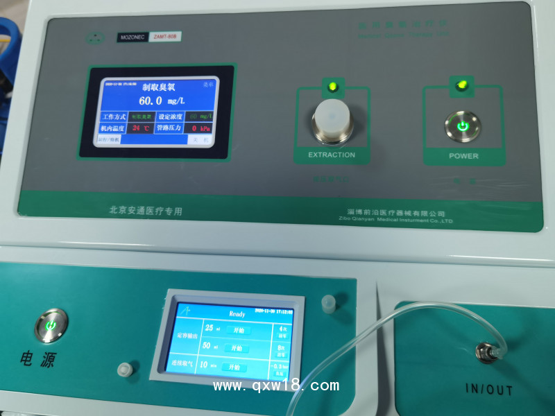 安通臭氧治療儀：骨性關節(jié)炎臭氧局部治療