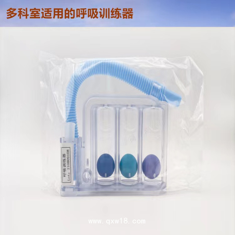 呼吸訓練器