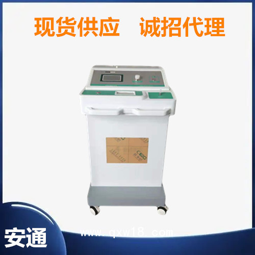 安通臭氧治療儀招商進(jìn)行中，歡迎代理實地考察