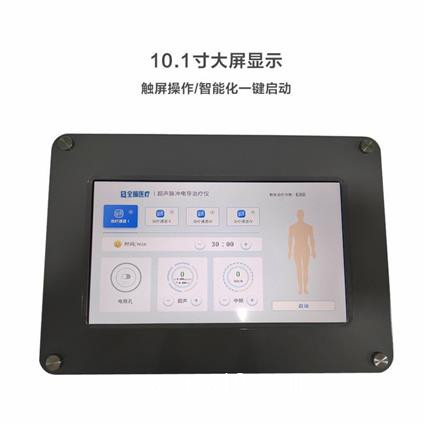 超聲脈沖電導治療儀