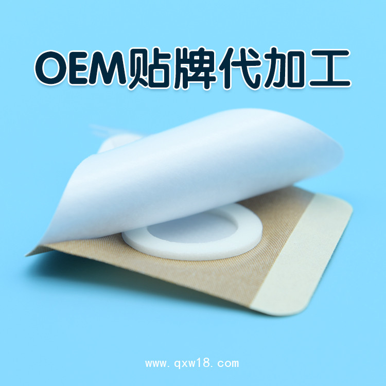 膏藥布膏藥空貼生產(chǎn)廠家 無(wú)紡布透氣膠貼加工定制