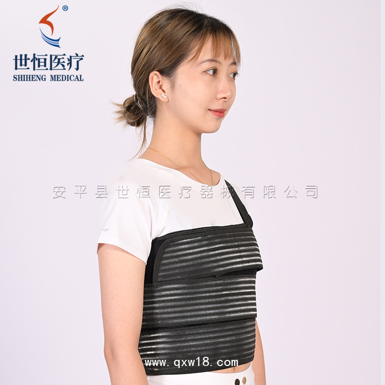 肩帶款全彈力肋骨固定帶