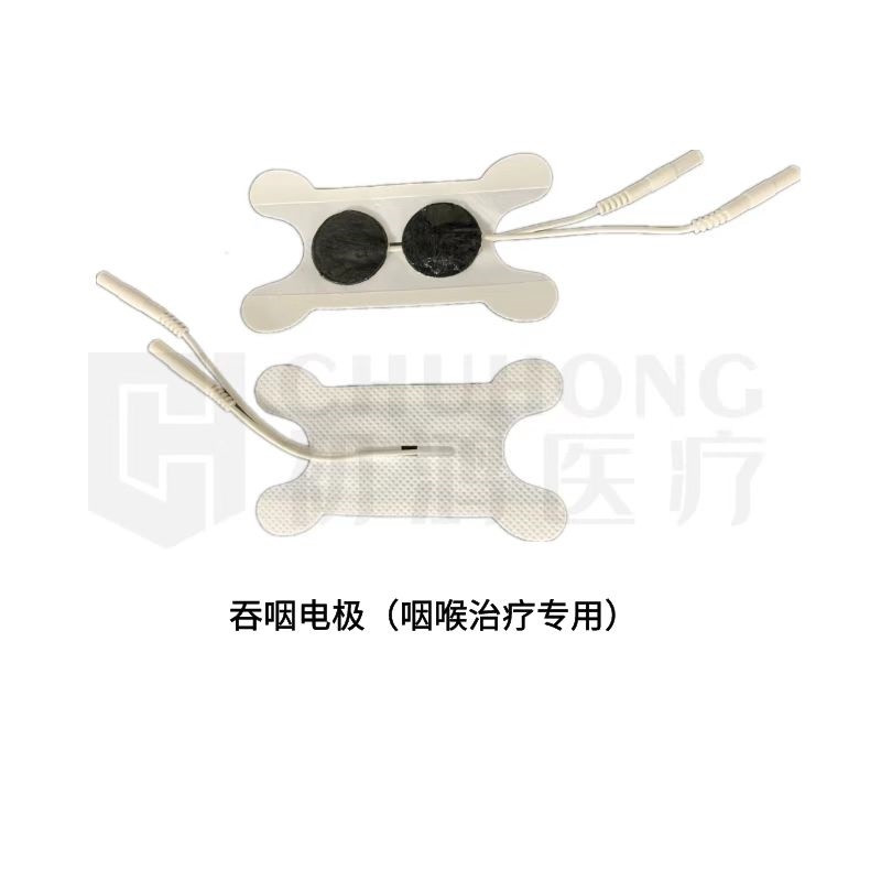 初鴻心電監(jiān)護(hù)電極 一次性心電電極 心電電極片 吞咽電極片