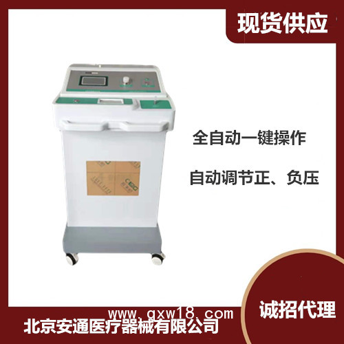 醫(yī)用臭氧治療儀可以改善哪些問(wèn)題