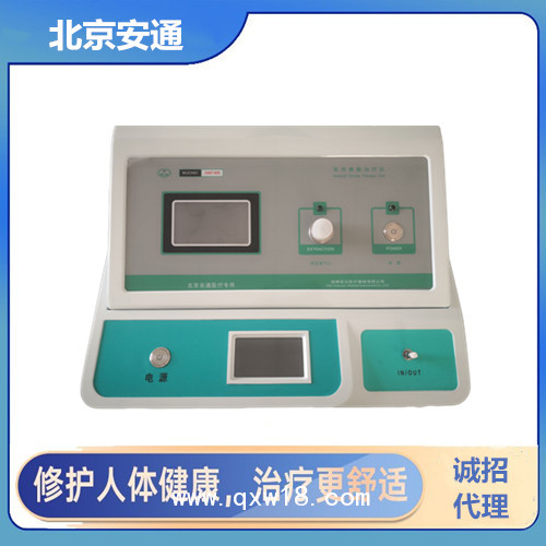 醫(yī)用臭氧治療儀可以改善哪些問(wèn)題