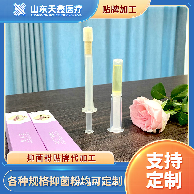 婦科凝膠加工 婦科凝膠代工 婦科凝膠生產(chǎn)廠家