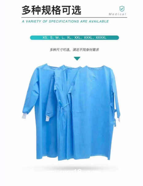 東貝醫(yī)療 一次性使用無菌手術(shù)衣  代理+貼牌