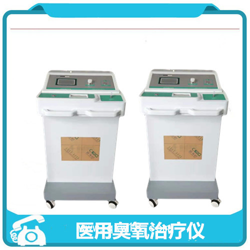 三氧治療儀，大自血療法治療過程 使用耗材