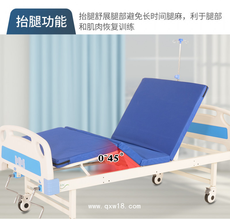 手動(dòng)單雙搖ABS護(hù)理床