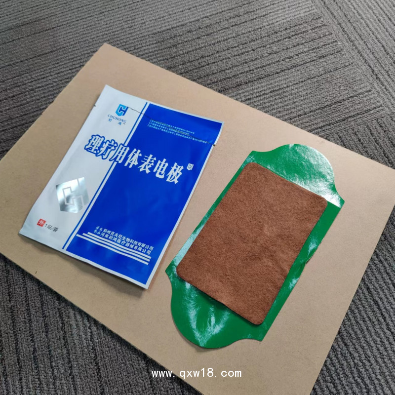 鄭州克夫尼電極片KFN-TB02腦循環(huán)治療儀用理療用體表電極