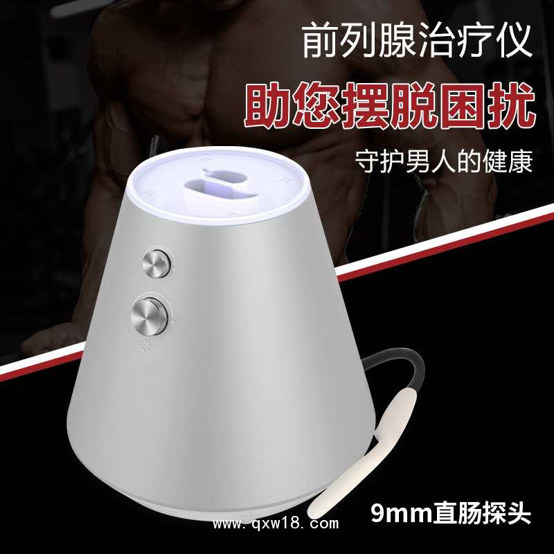 前列腺治療儀