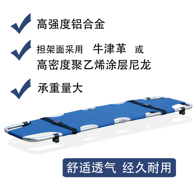 日新折疊擔(dān)架醫(yī)用不銹鋼擔(dān)架推車(chē)120急救推車(chē)簡(jiǎn)易救援擔(dān)架