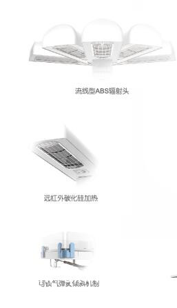力康 輻射式新生兒搶救臺(tái) FXQ3