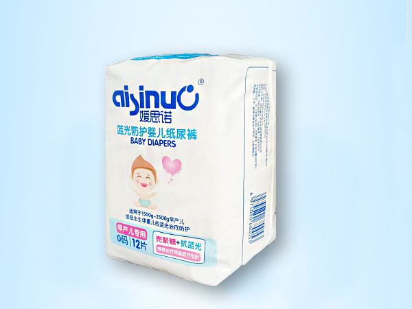 嬡思諾新生兒防藍(lán)光護(hù)陰紙尿褲