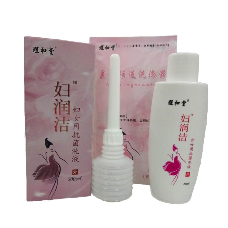 婦科洗液加工廠家 婦科抑菌抗菌洗液