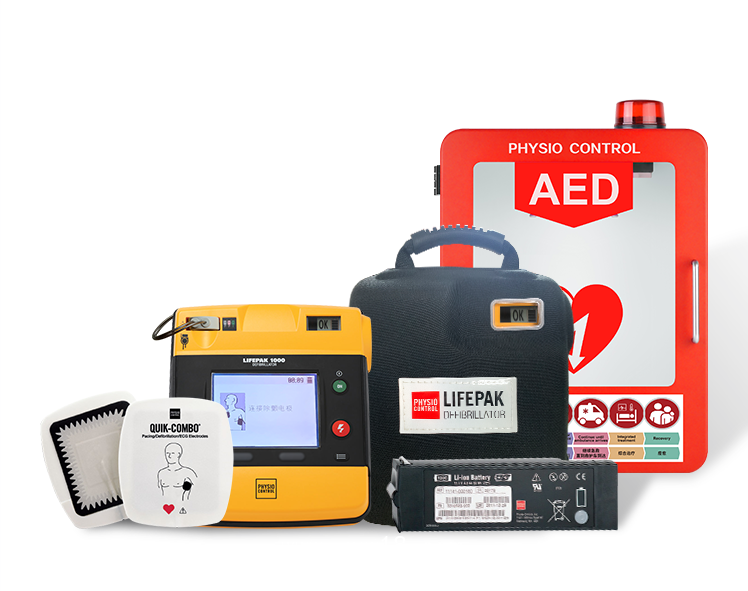 AED電池 菲康 各種品牌除顫儀電池 自動(dòng)體外除顫器電池