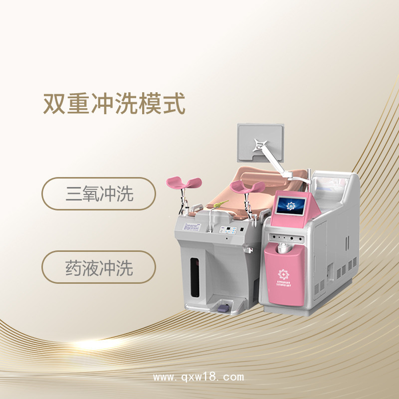 醫(yī)用臭氧沖洗器 婦科炎癥臭氧沖洗器  婦科臭氧沖洗器