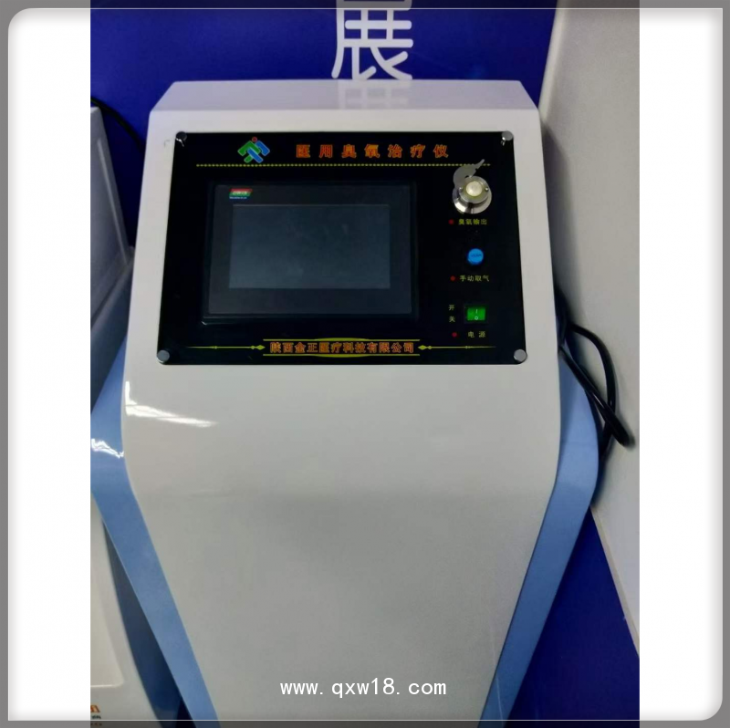 醫(yī)用臭氧治療儀JZ-3000安裝 三氧治療儀廠家 臭氧機供應(yīng)