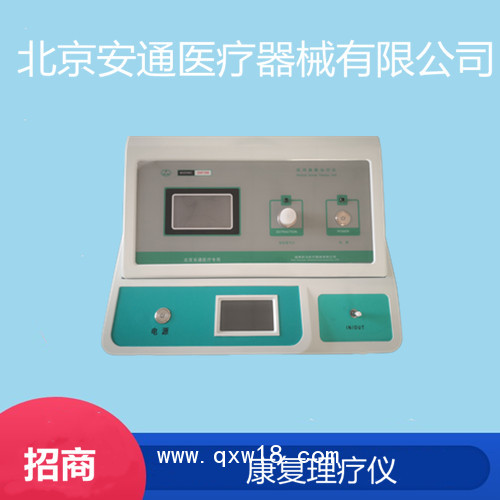 醫(yī)用臭氧治療儀、臭氧耗材